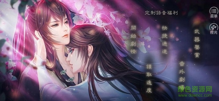 应海看潮生.夜狸图2