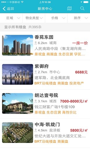 GO房网图1