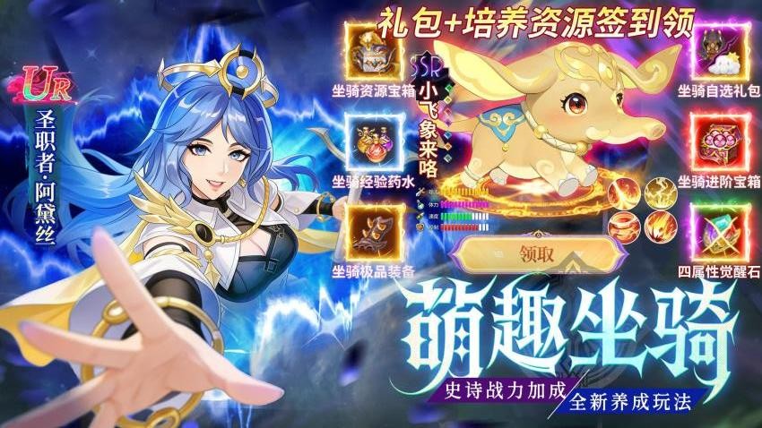 剑之所指图2