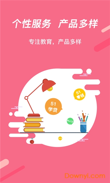 51帮学