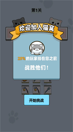 猫了个瞄 猫了个瞄