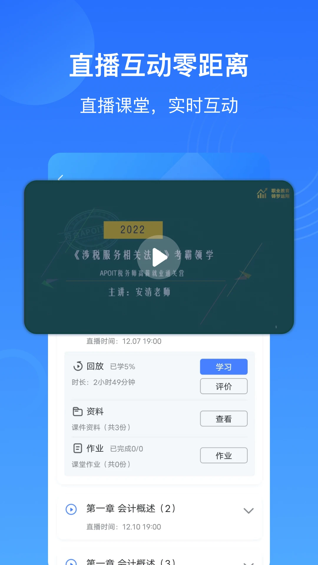 乐私塾图3