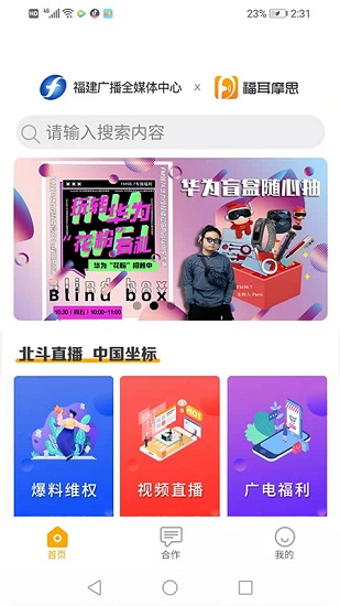 福耳摩思图1