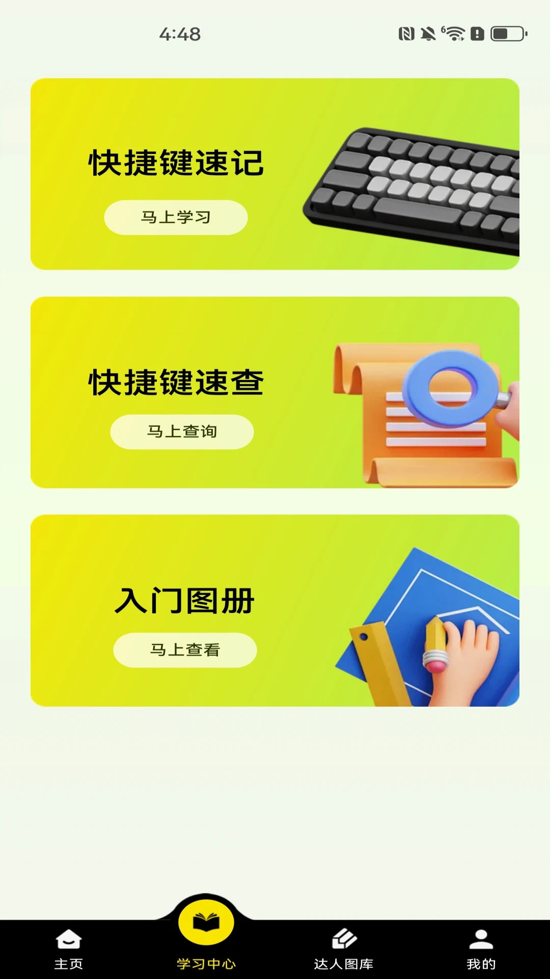 一键CAD看图