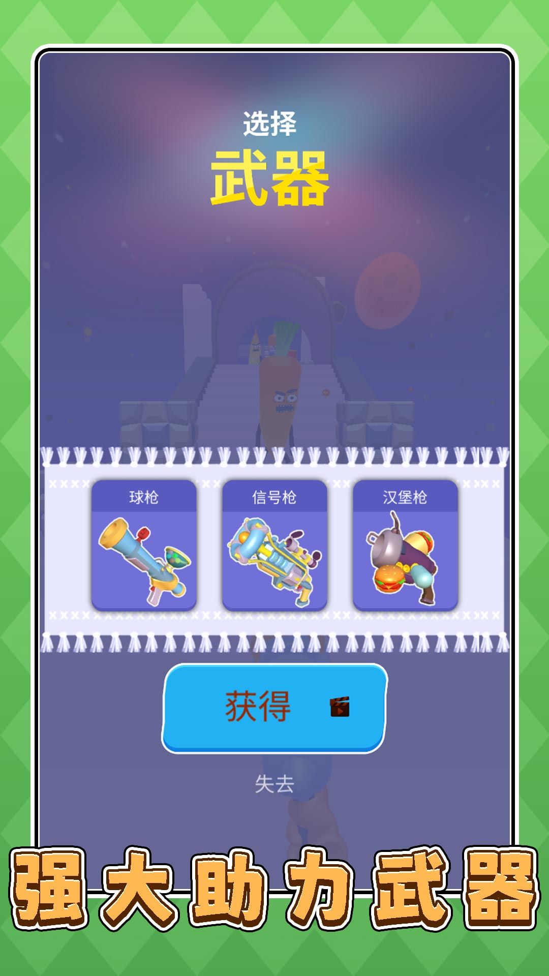 厨房小当家3图3