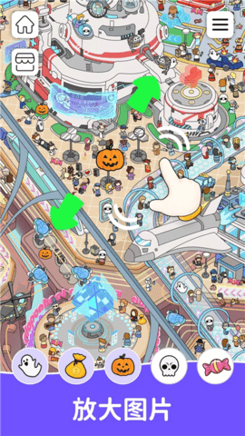 寻找隐藏物品图2