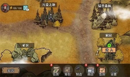 饥荒收集生存 饥荒收集生存