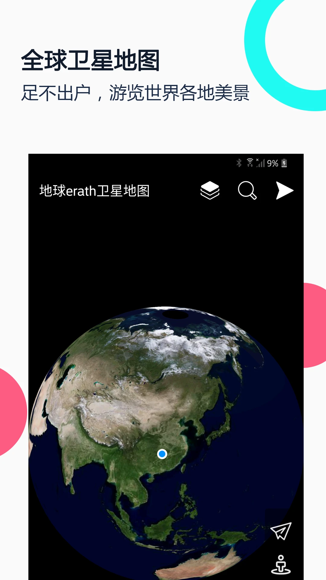 小谷地球图1