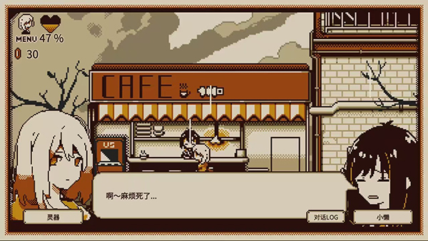 忆我手游图5