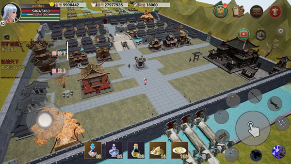 养战纪 安卓版v1.13