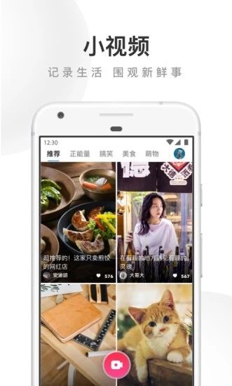 UC浏览器 官方安卓版v17.7.6.1407图3