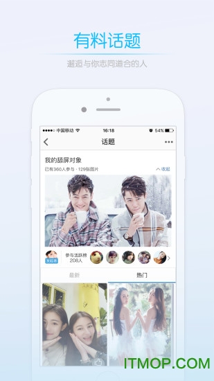 北海百事通手机版 北海百事通手机版