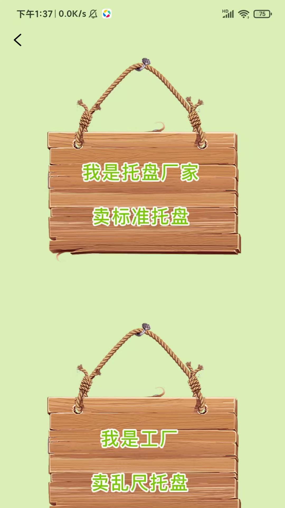 托盘周转站图2