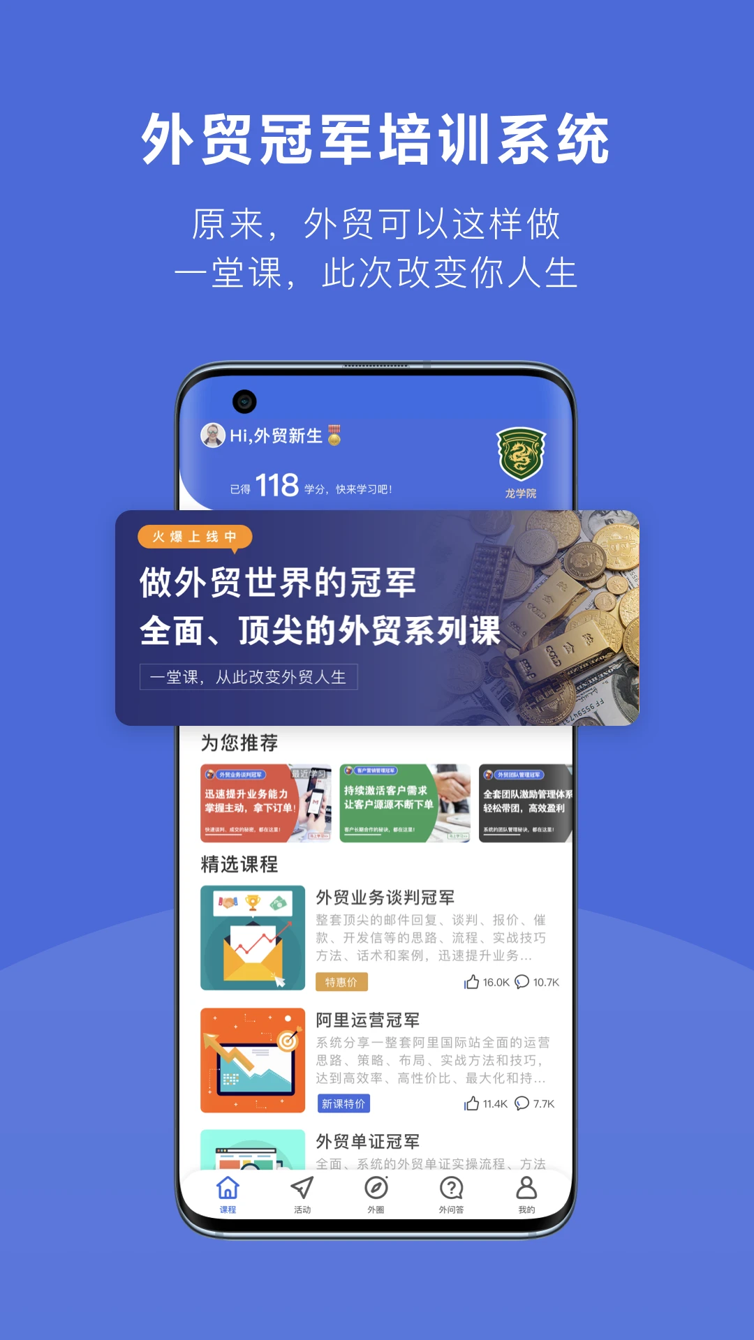 外土司图2