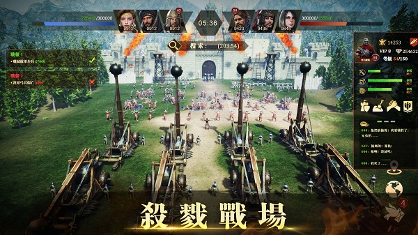 Empire: Rising Civilization图2