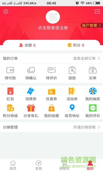 镇雄商城图2
