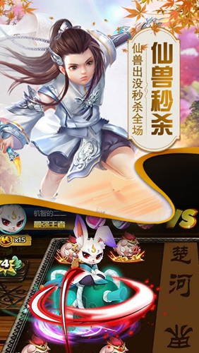猎心师图6