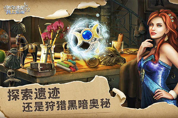 密室逃脱22海上惊魂图5