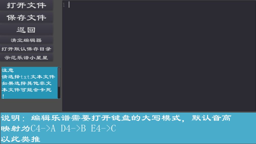 魔术瓷砖跳跃图2