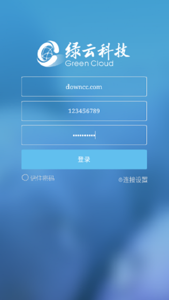 绿云餐饮