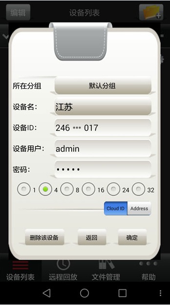 Eseenet+图2