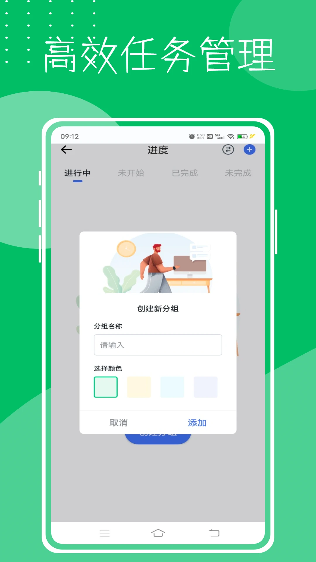 众人赏图2
