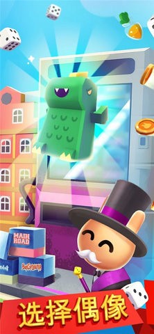 Board Kings安装器图1