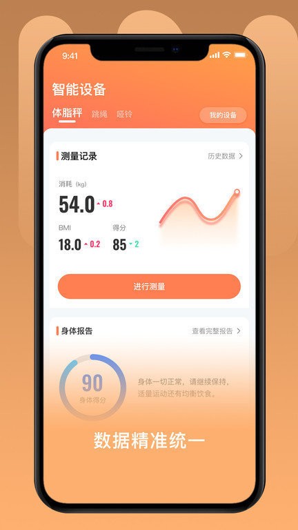 uo免费版