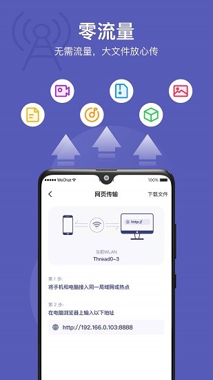 手机助手Suite