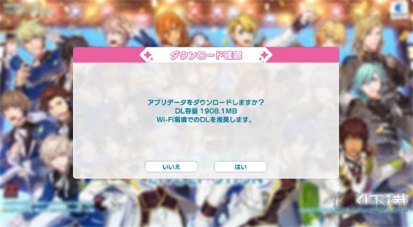 ライエモ安装器