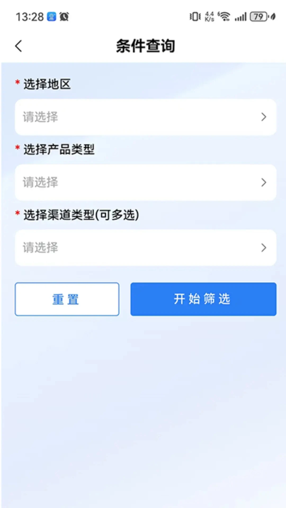 三维快商图1