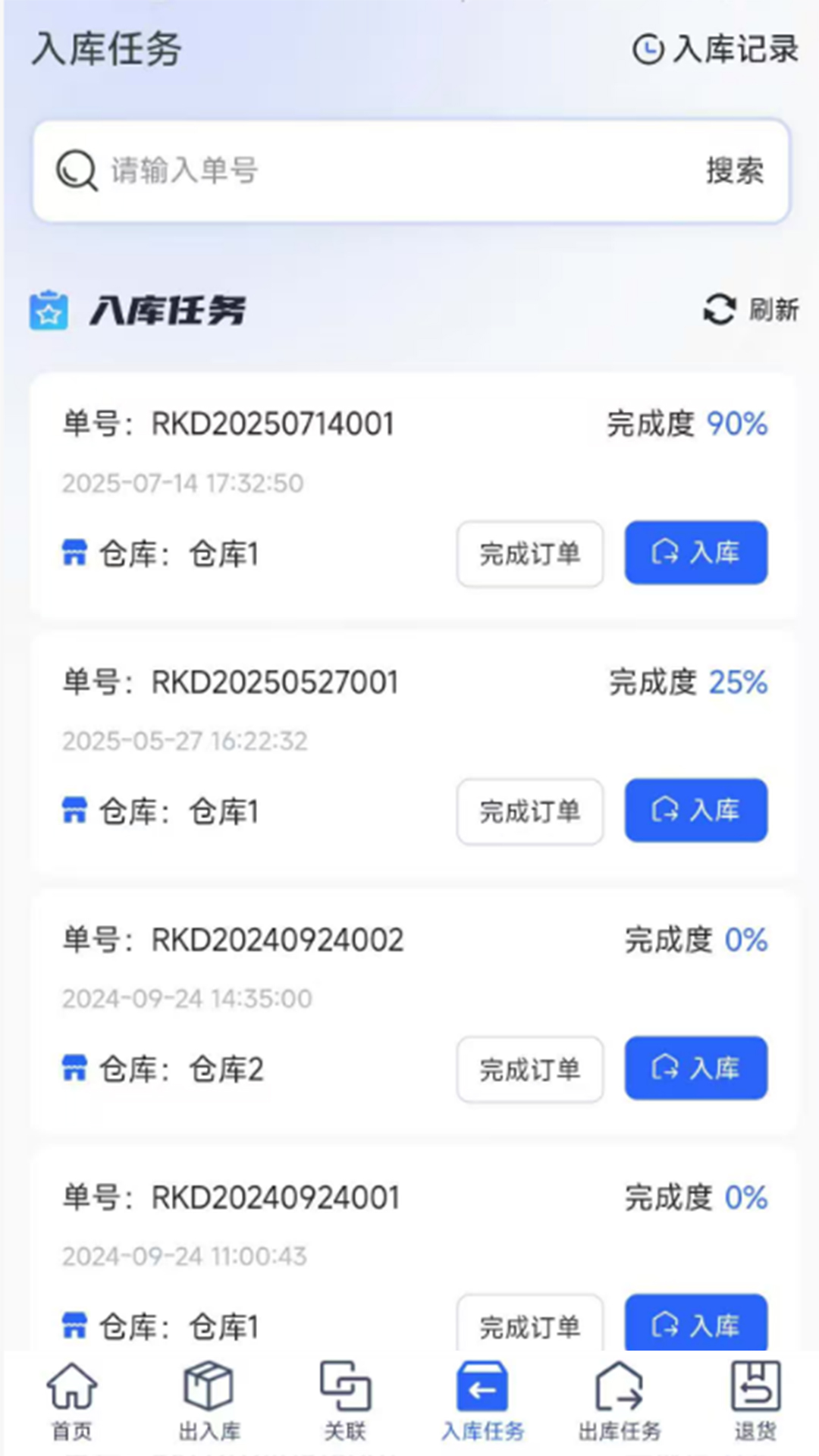 涿溪防窜货