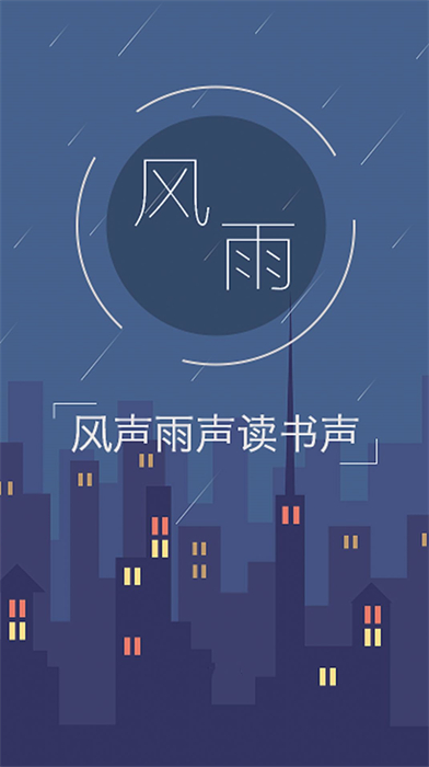 树莓小说阅读器图1