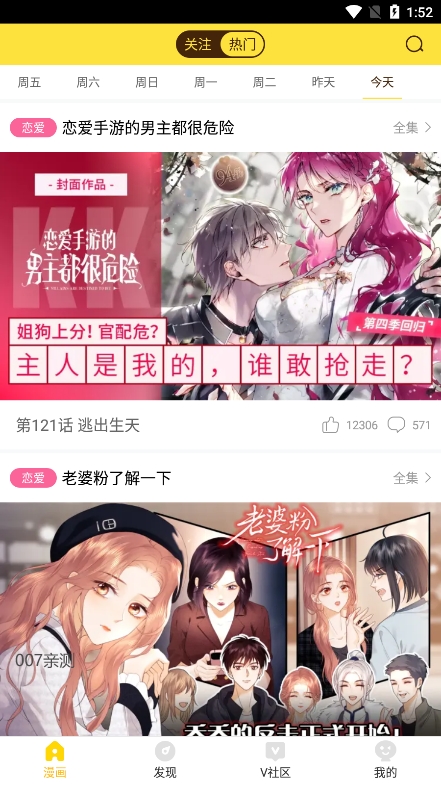 歪果仁漫画图4
