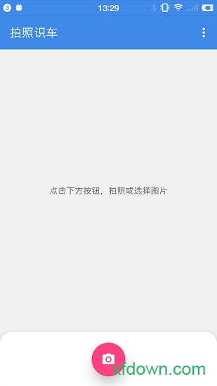 拍照识车图4