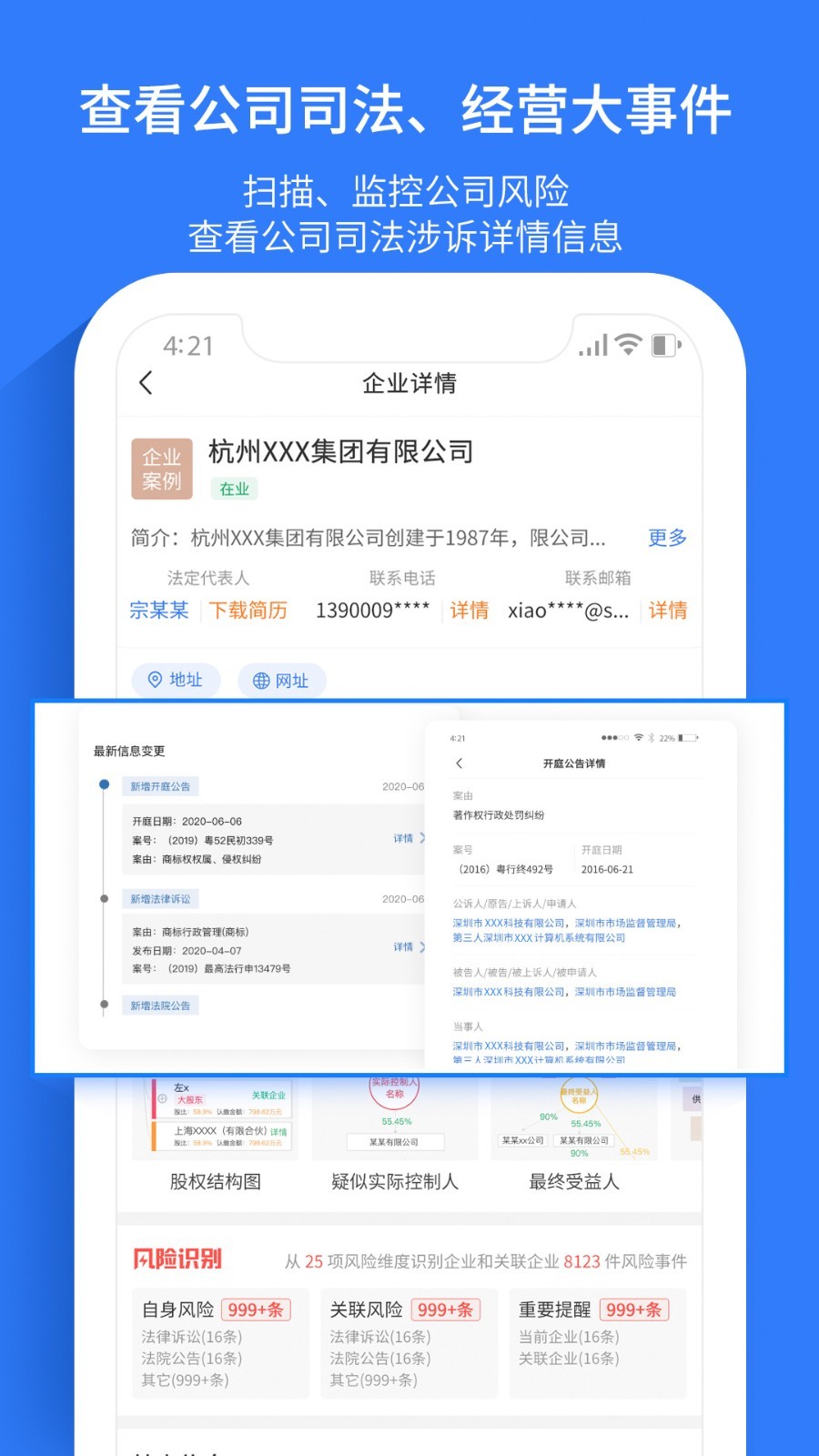 水滴信用图4