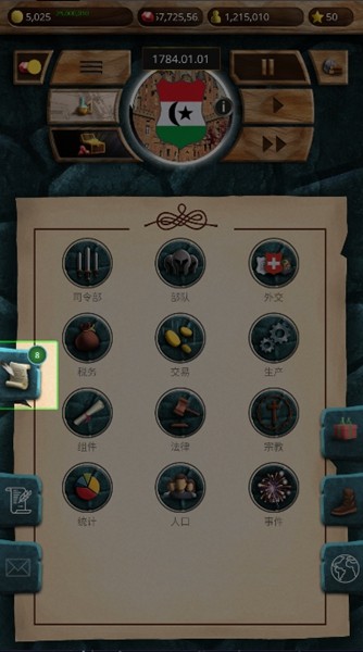 帝国时代军事战略无限金币钻石版 最新版本v1.0.48