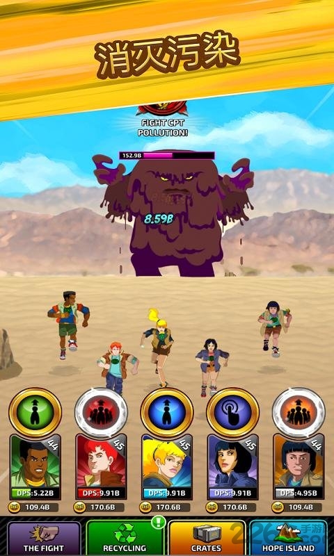 地球超人手机版图2