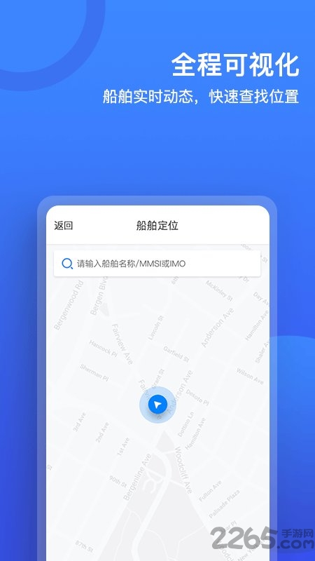 货运宝船东版图1