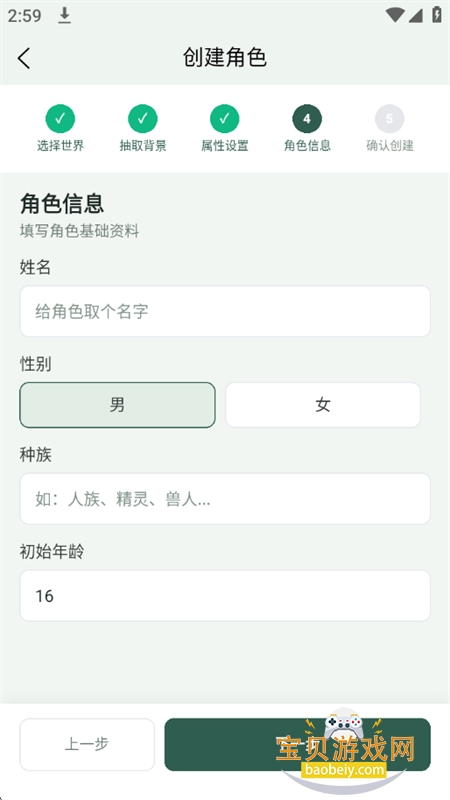 织界图6