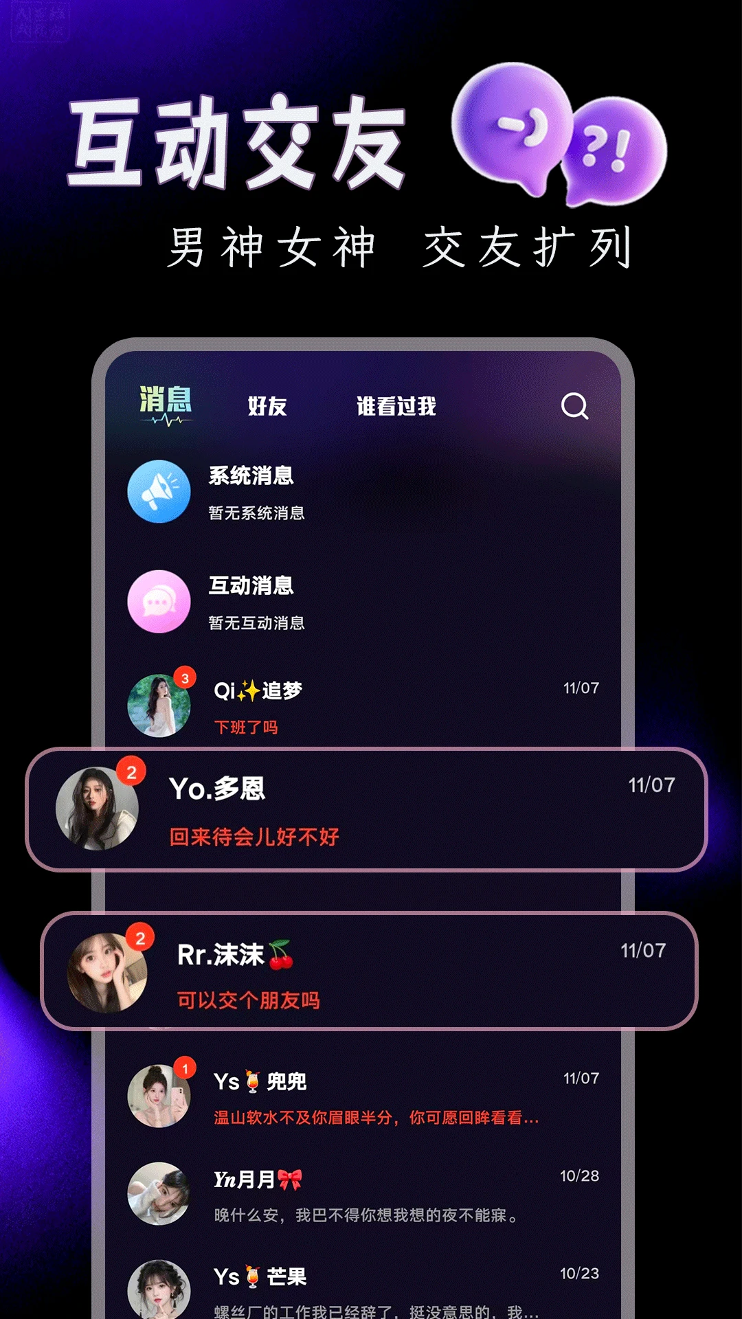 企鹅星球图3