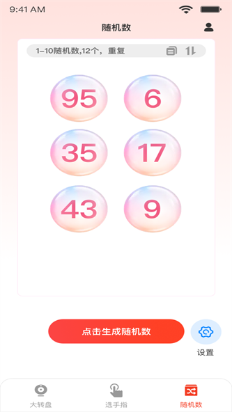 小决定quickly图2