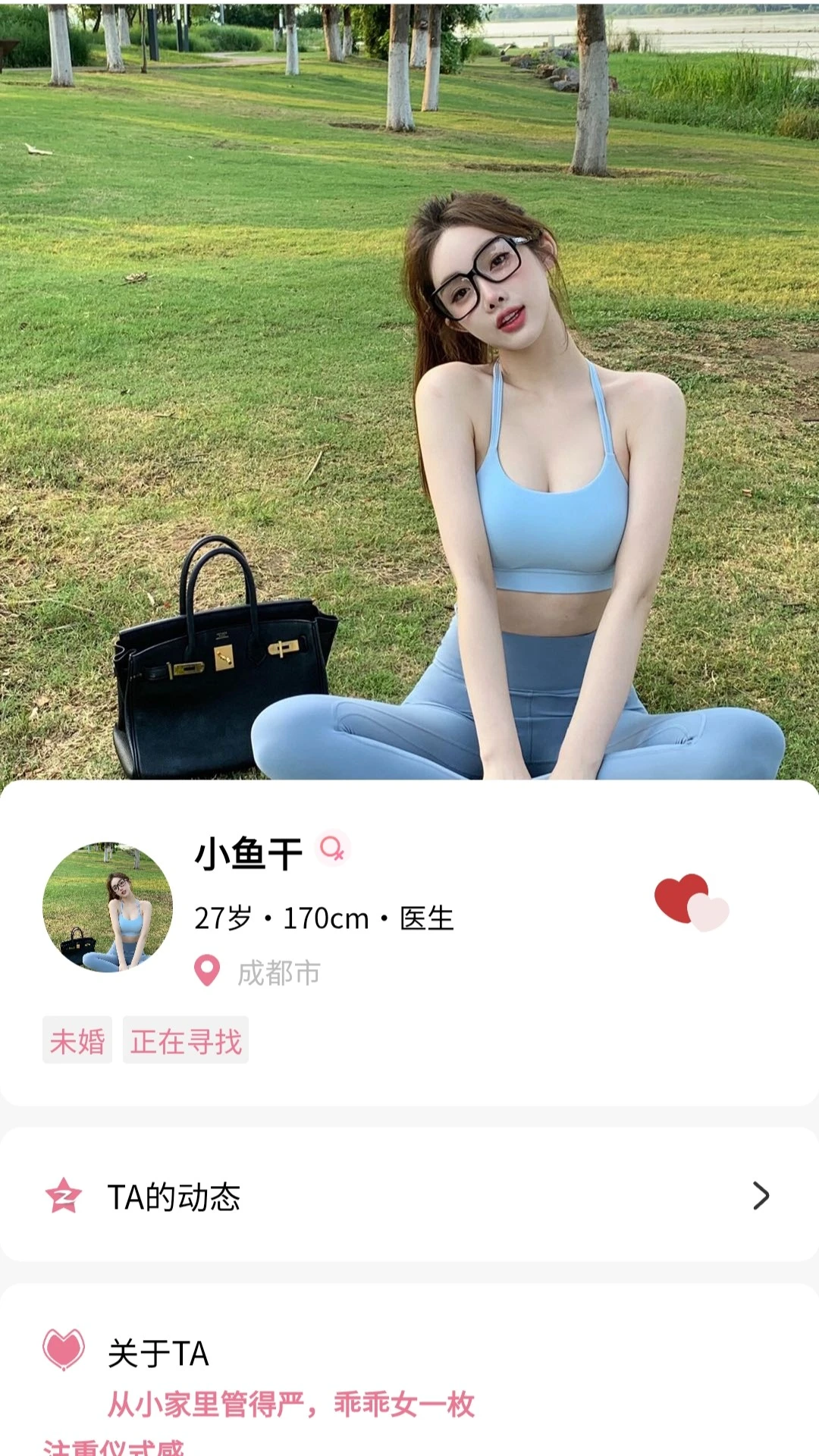 青遇图2