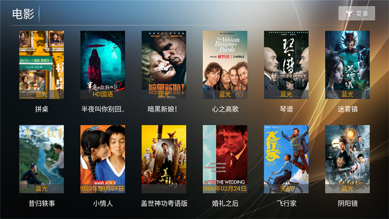 橙子TV图4
