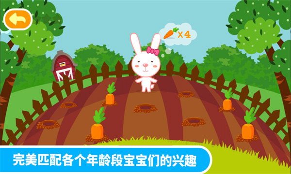 多多学本领免费下载图1