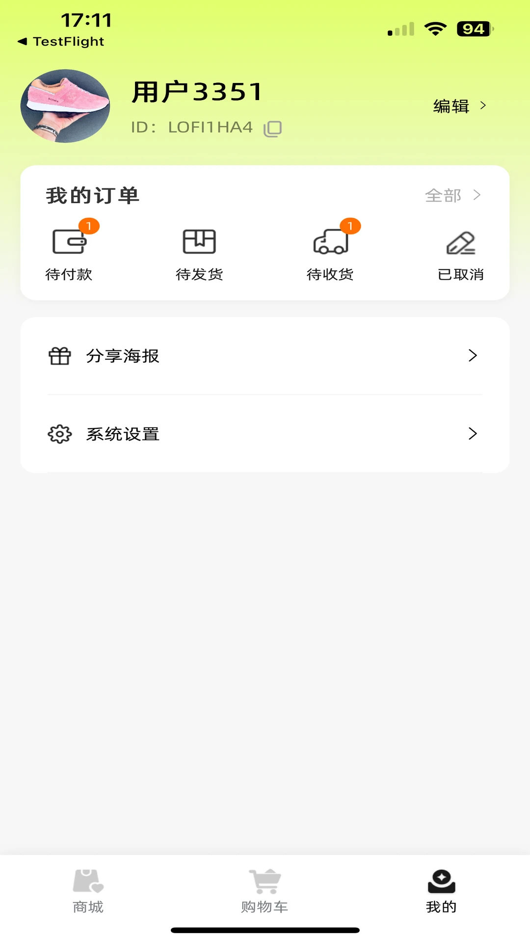 锦鲤趣链图5