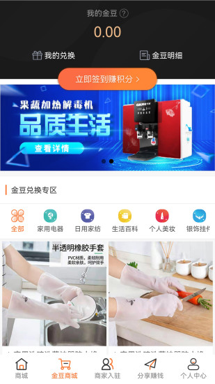 句惠图1