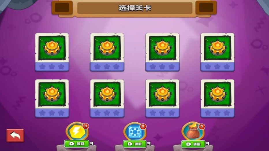 塔防之战略收割图1