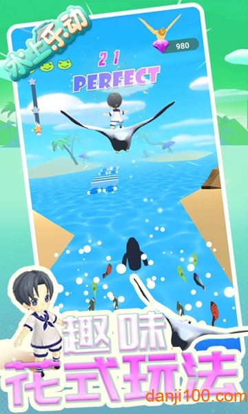 水上乐动