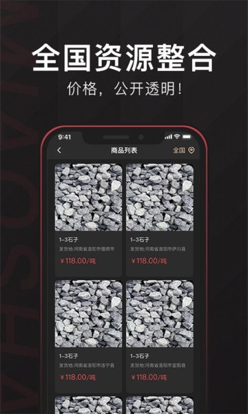 秒砂图3
